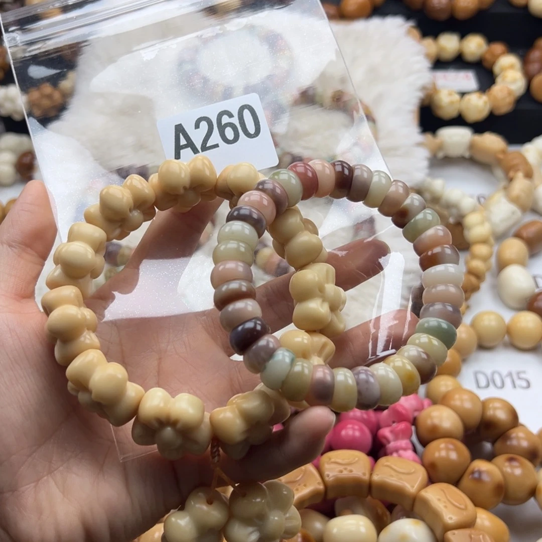 吊坠白玉菩提✨***✨通货