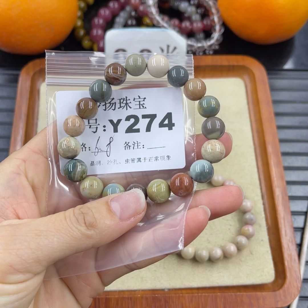 硅化珊瑚（珊瑚玉）瑕未镶嵌让****啊
