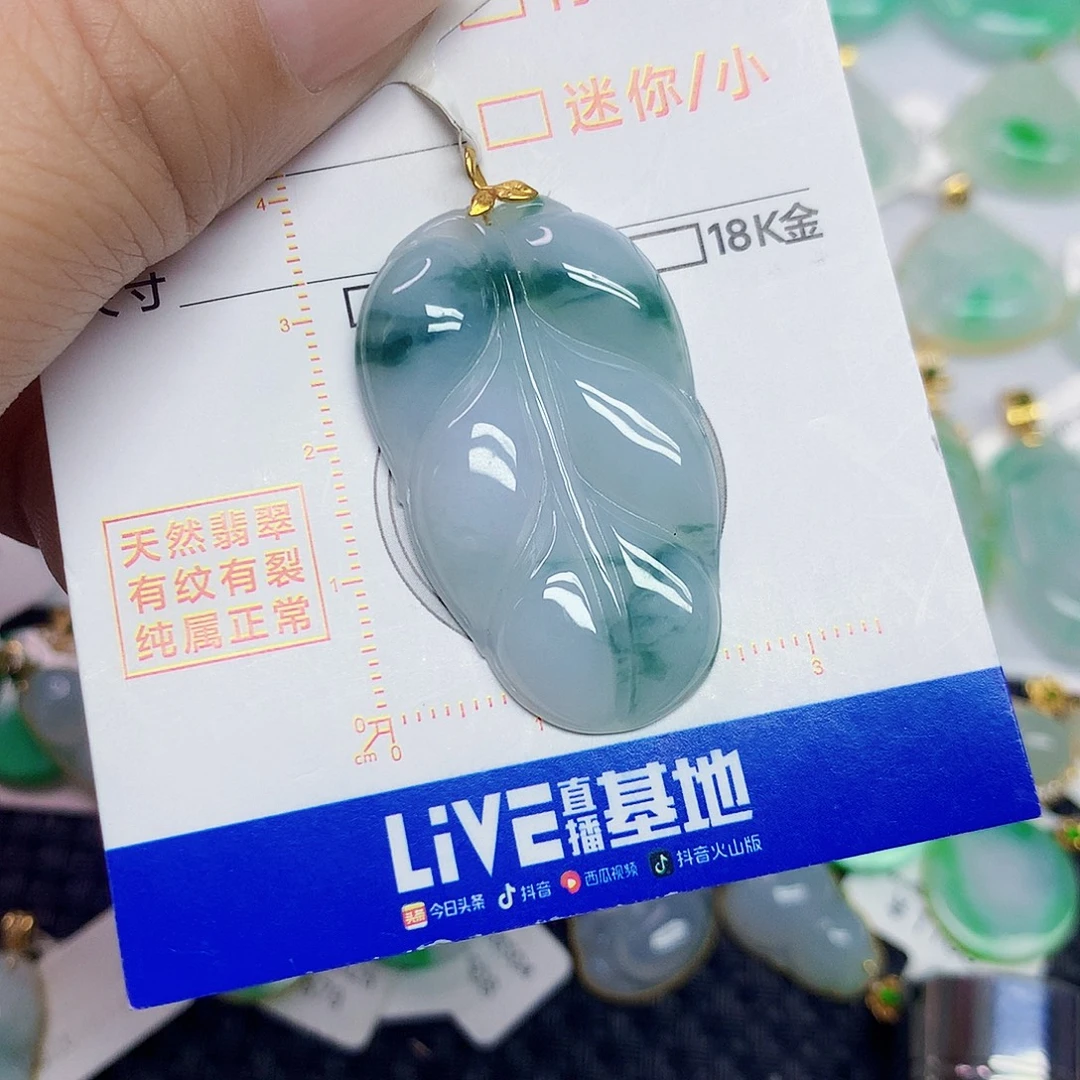 翡翠18K金镶嵌颈饰叶子