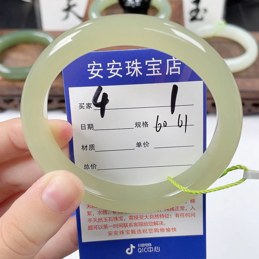 未镶嵌手镯和田玉