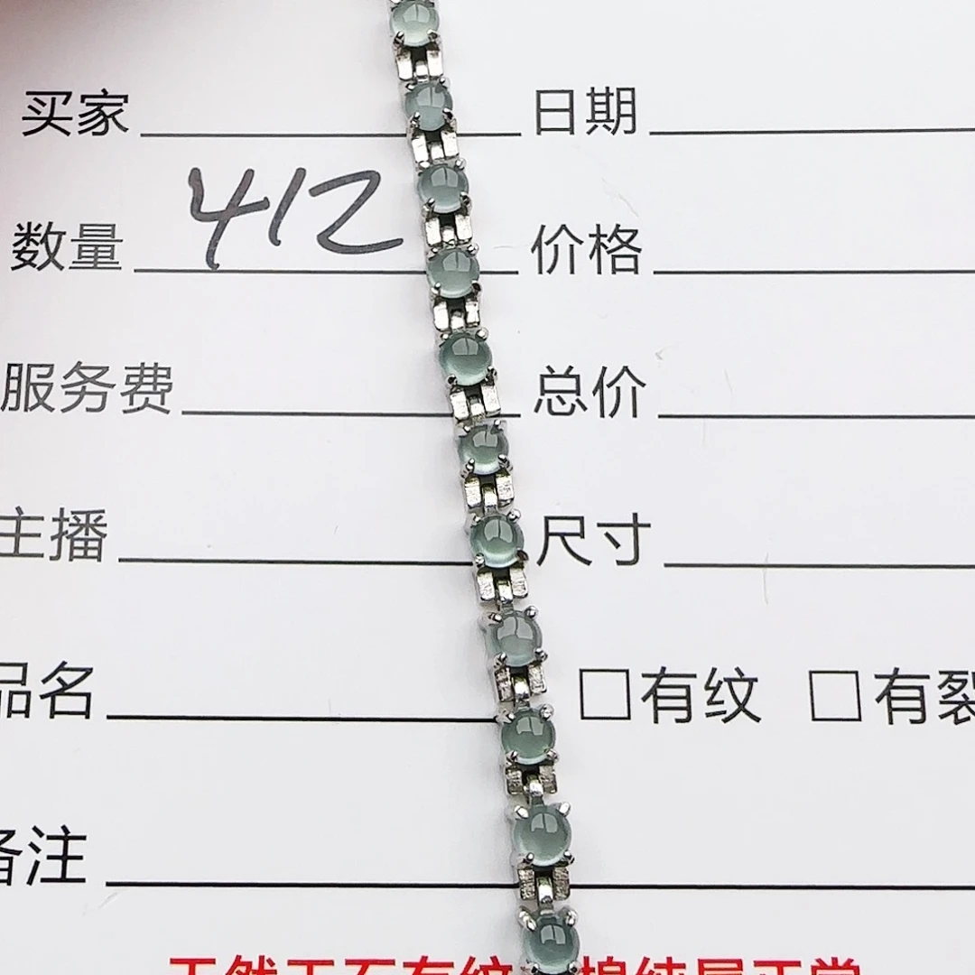 银S925镶嵌戒指翡翠戒指