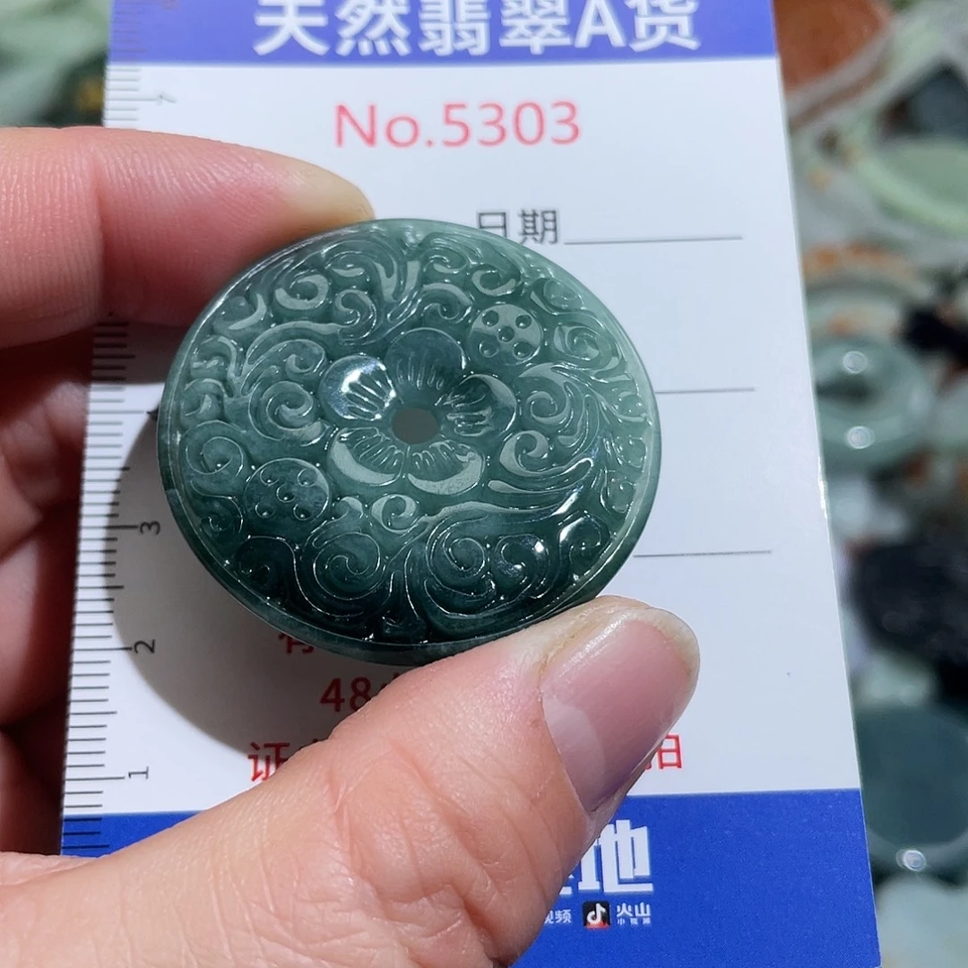 翡翠未镶嵌摆件5303