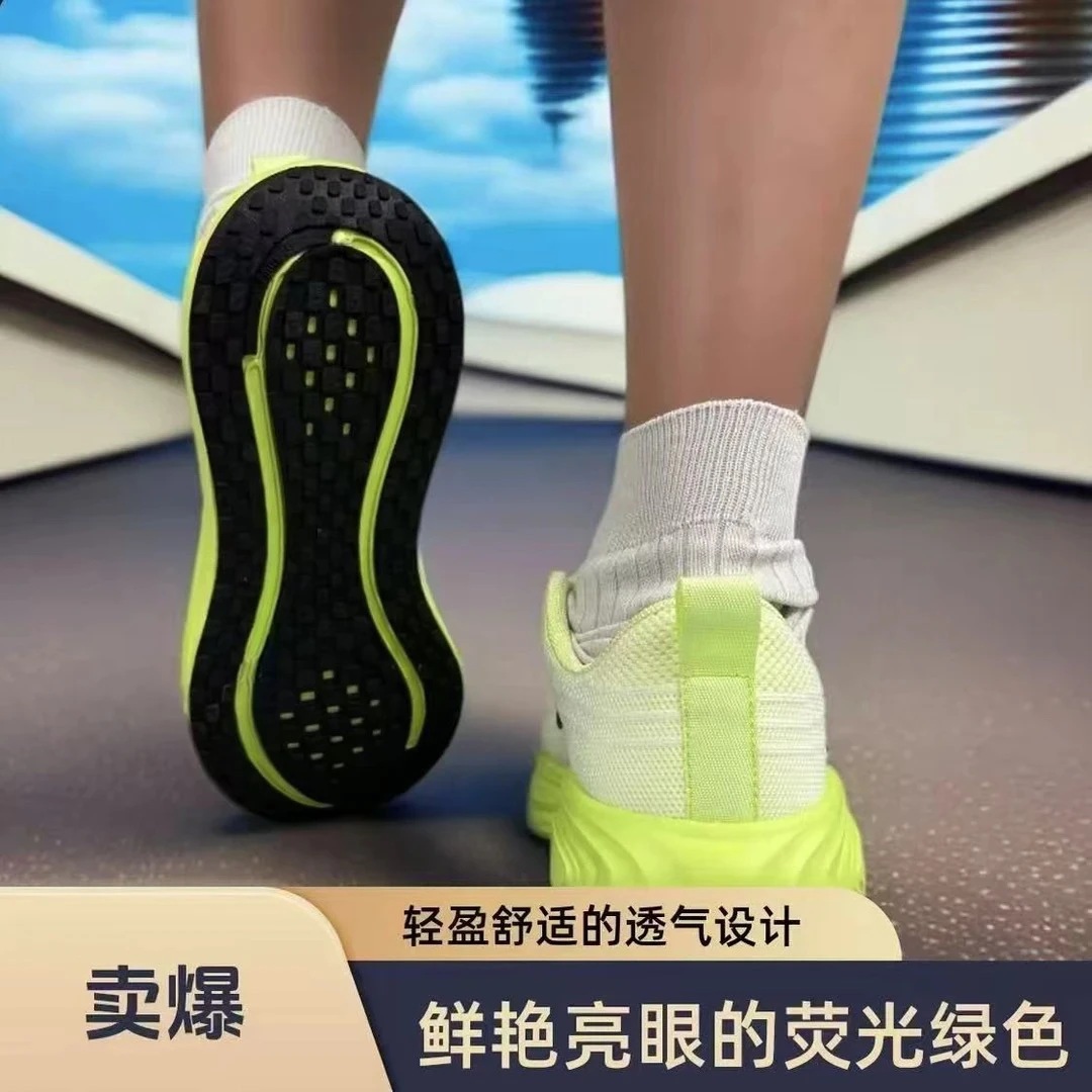 耐磨跑步鞋减震运动鞋透气鞋子休闲健步竞速网面