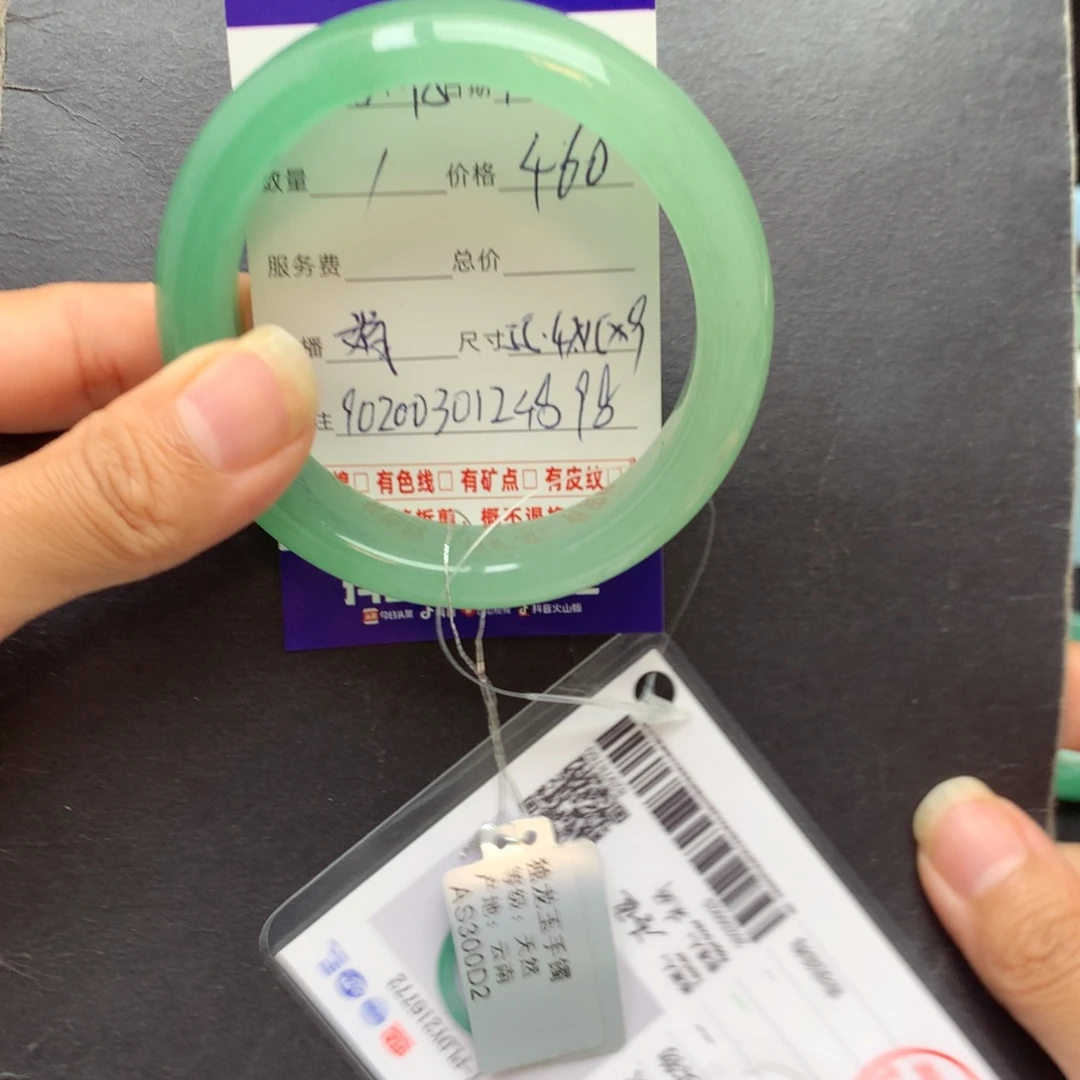 兮***学石英质玉未镶嵌手镯