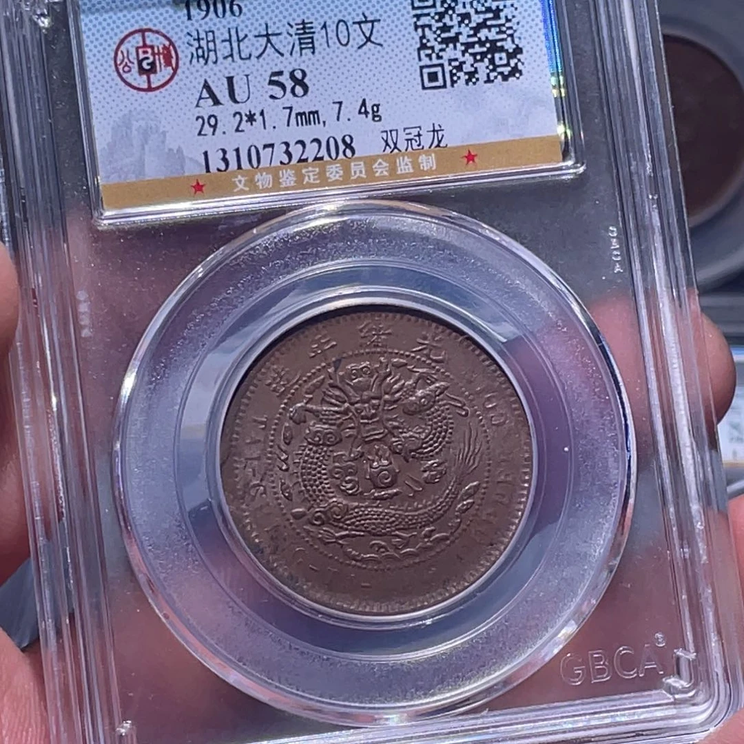金属江南收藏江南柴2208