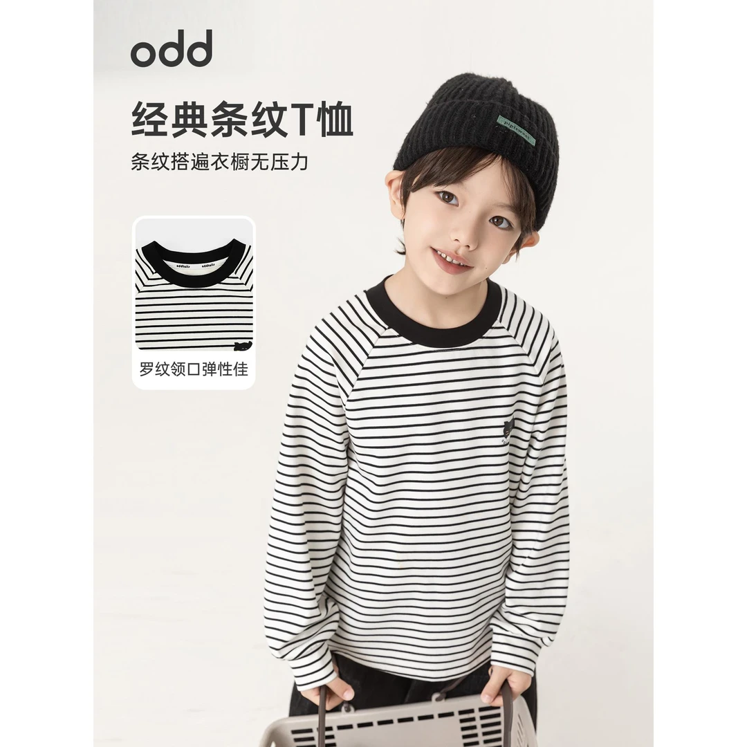 oddtails男童打底衫秋冬款长袖条纹t恤2025新款冬装上衣QG3011