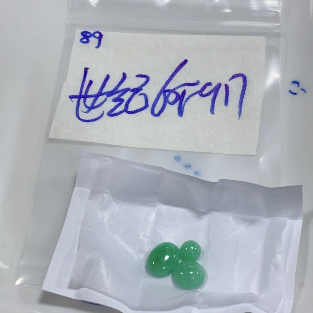 世***）未镶嵌定制翡翠不