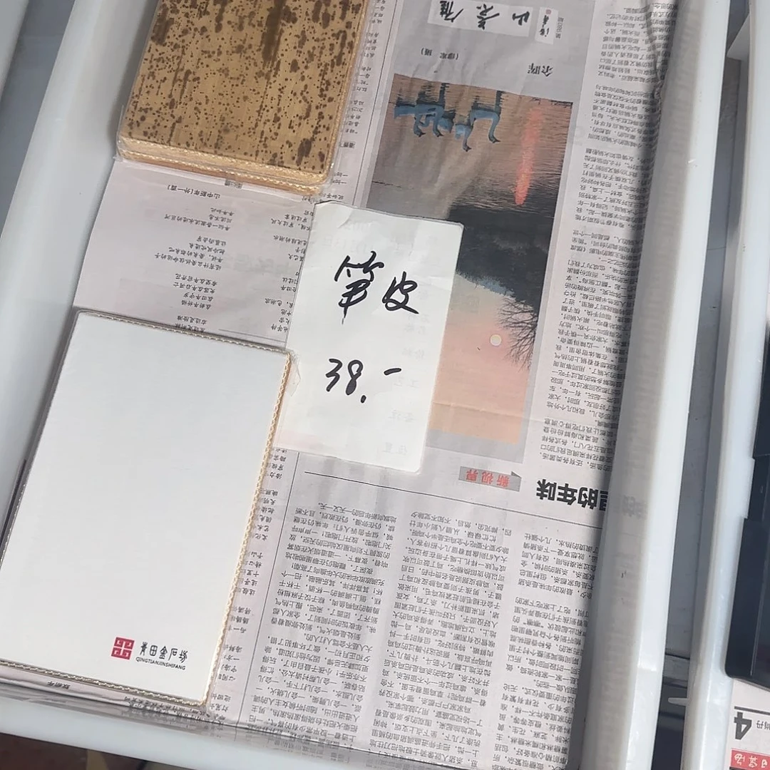 青田石印石在干嘛我