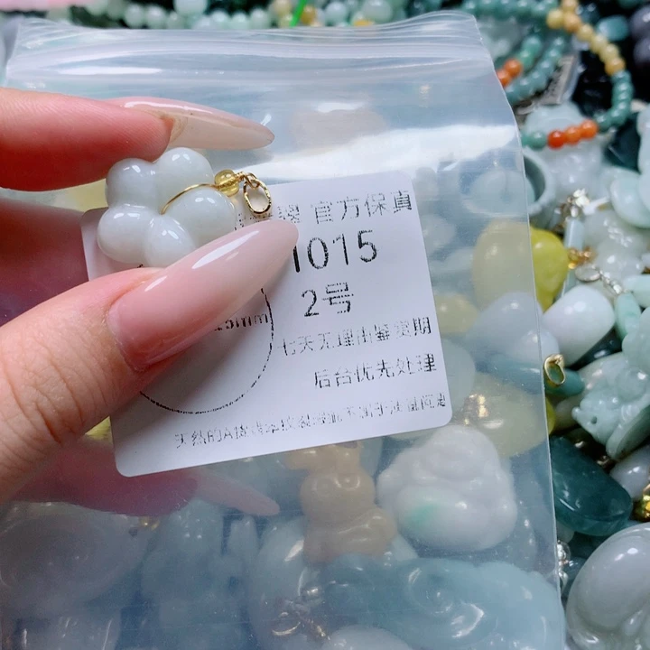 翡翠戒指未镶嵌翡翠