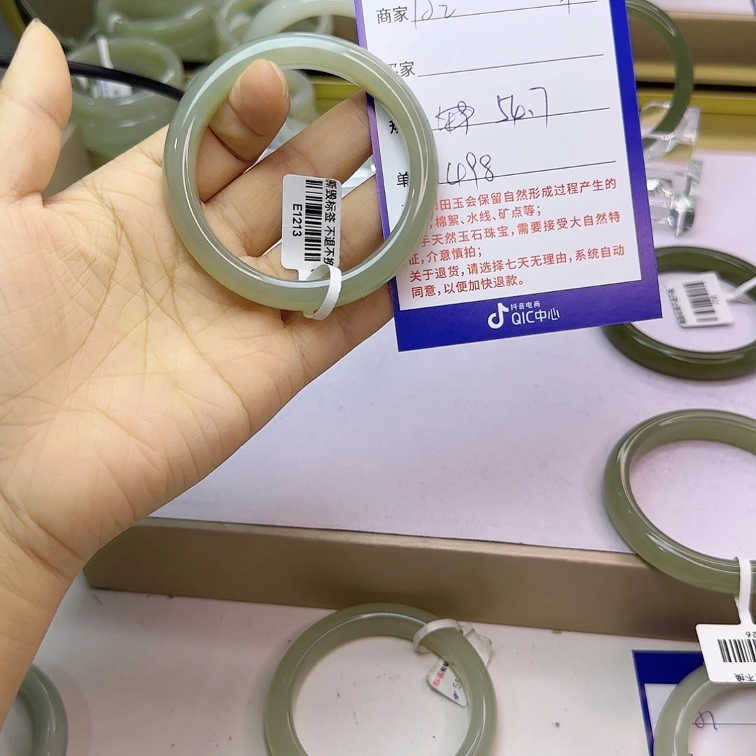 未镶嵌手镯和田玉