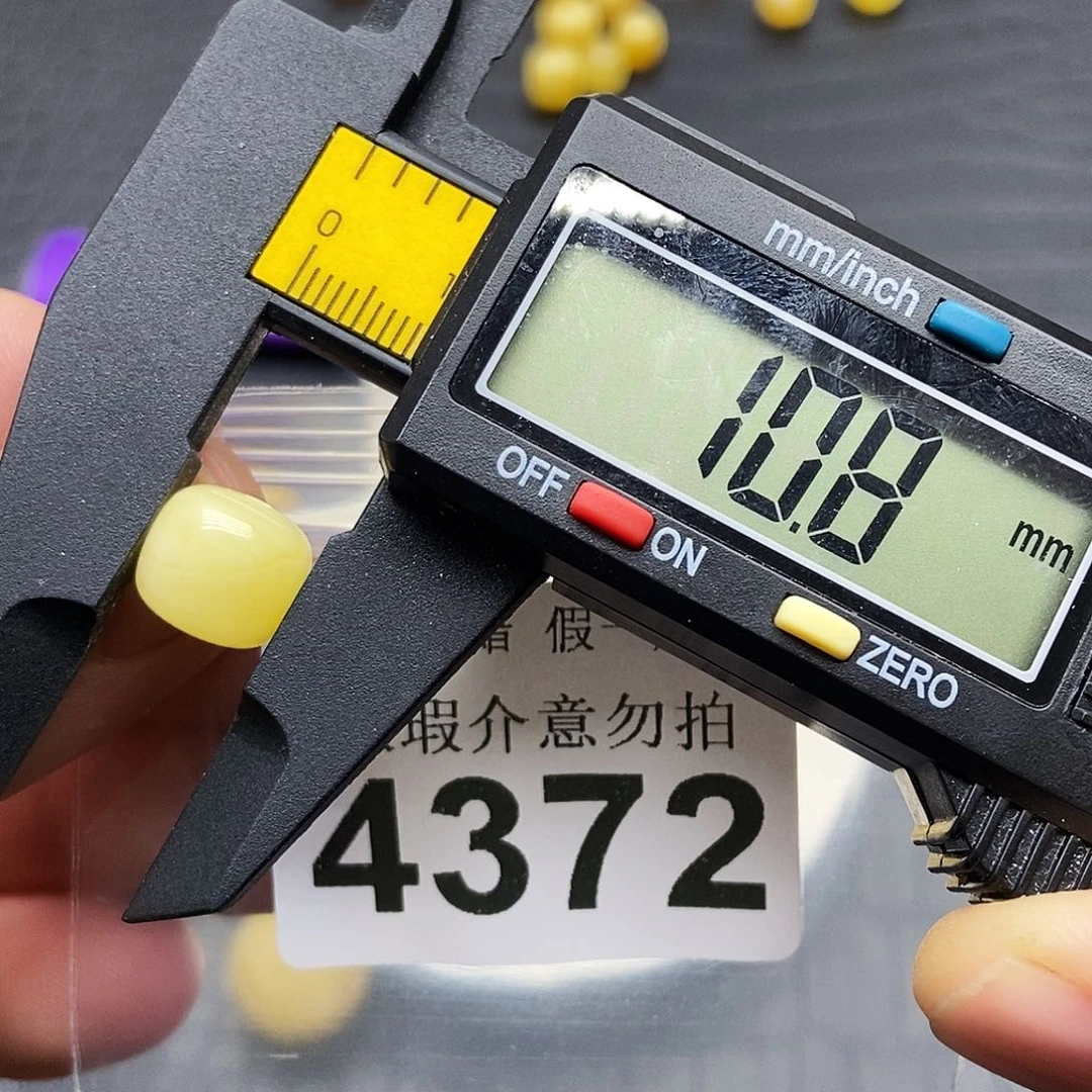 蜜蜡未镶嵌珠宝奇石4372