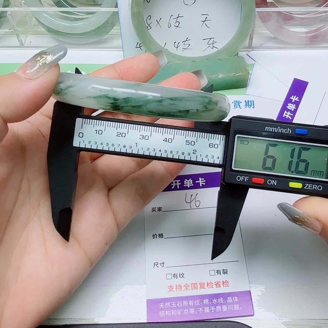 未镶嵌手镯石英质玉46/6162