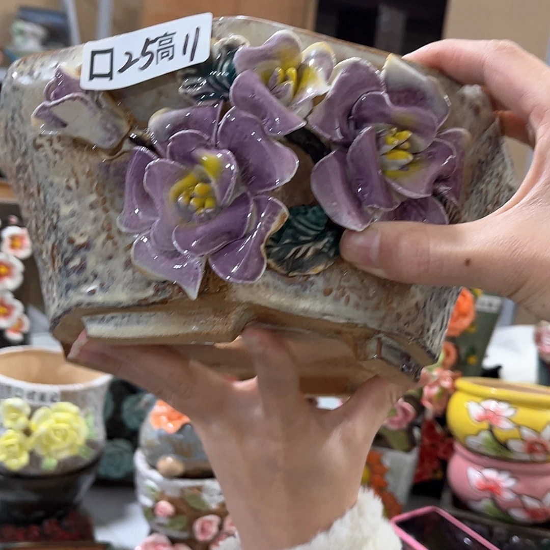 【闪购商品】红陶福利