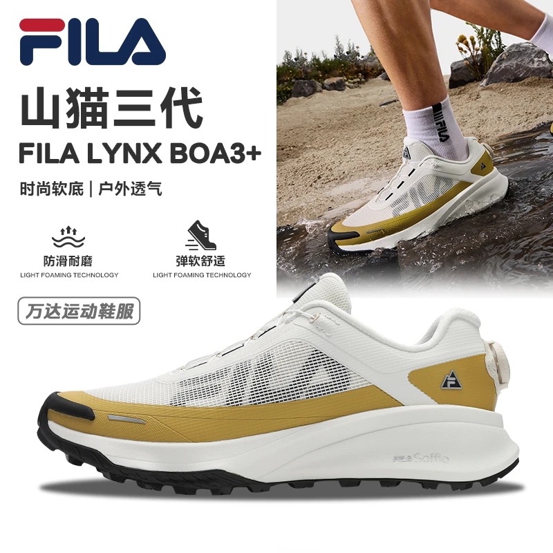 【618好物】Fila斐乐夏新款【山猫BOA3代】户外徒步运动鞋A12M531203F
