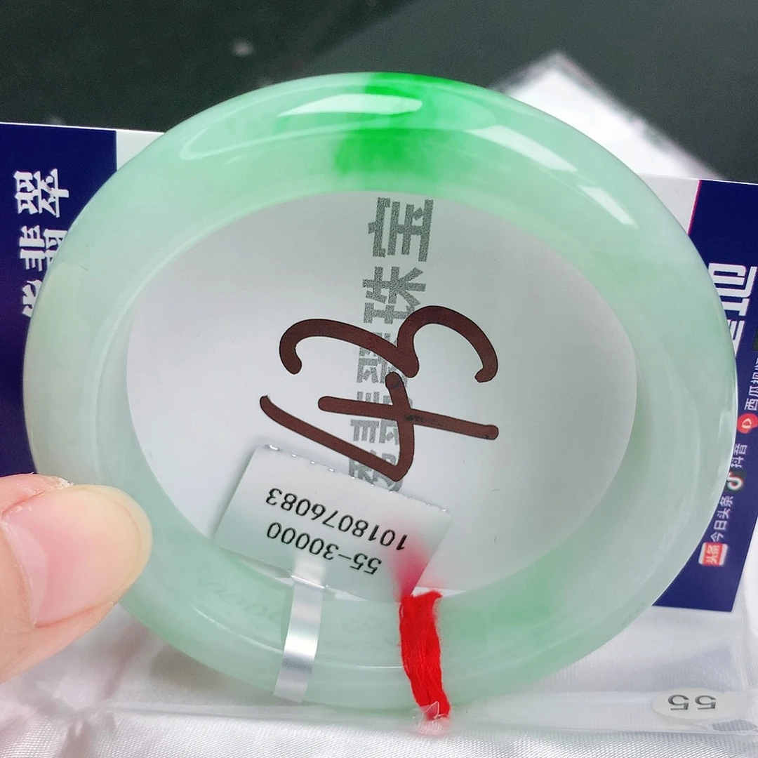 翡翠手镯未镶嵌缅甸天然A货翡翠