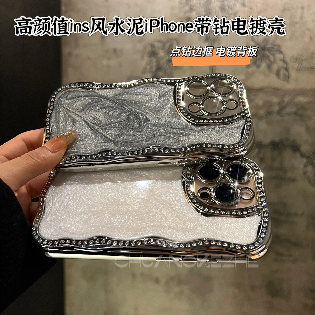 创壳者适用苹果16Promax手机壳iPhone15/14高颜值ins风边钻细闪13