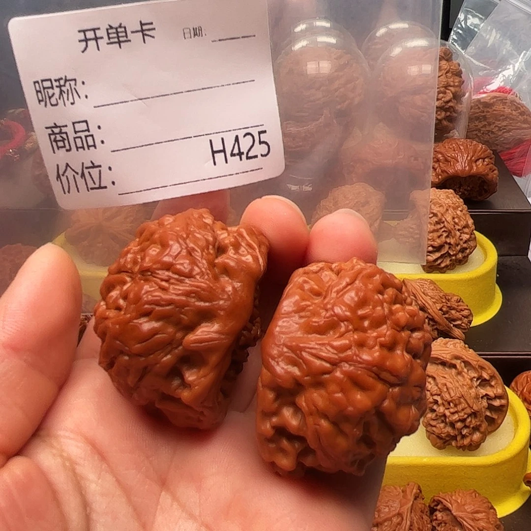 文玩核桃把件博*^聚宝盆