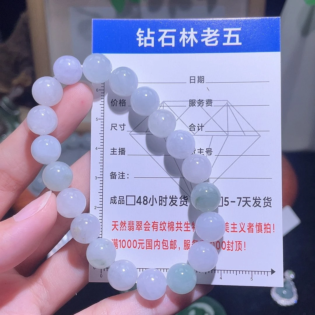 翡翠未镶嵌颈饰手串8 卡9