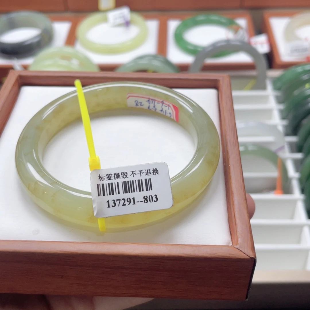 【闪购商品】未镶嵌手镯和田玉链接76。57