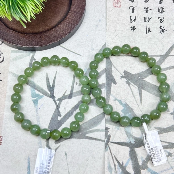 YWF357和田玉碧玉冰底猫眼手串7mm+多样性发其一