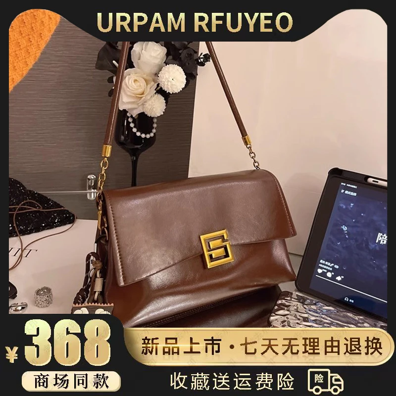 高级感轻奢腋下包包2025春夏新款小众设计气质复古单肩斜挎包