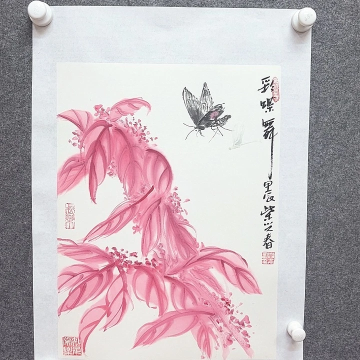 国画新年快乐呀我们