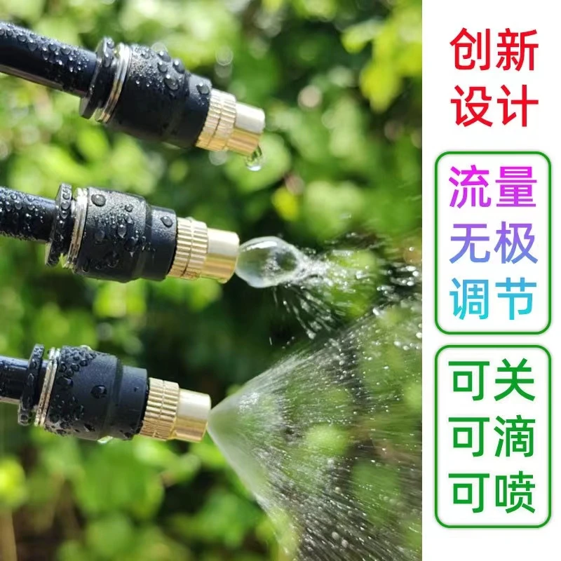 自动浇水器定时浇花神器浇灌喷雾喷头喷淋系统花园灌溉淋花器智能