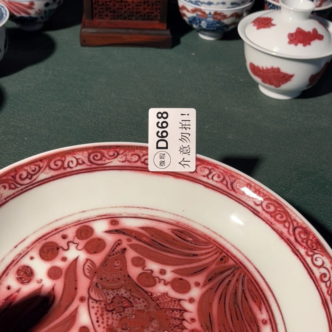 668 半月陶瓷半月陶瓷