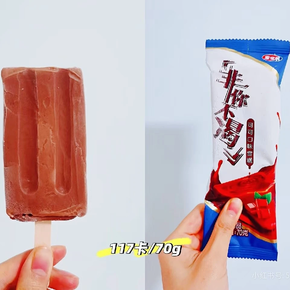 【3支】宏宝莱非你不渴可可雪糕可可味 70g