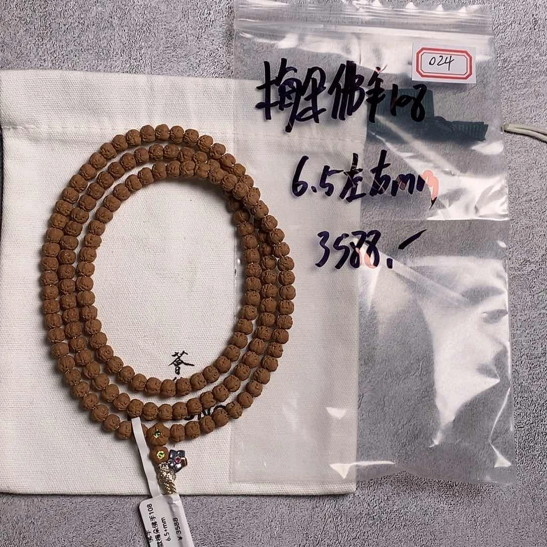 手串金刚菩提024梅朵经典款108