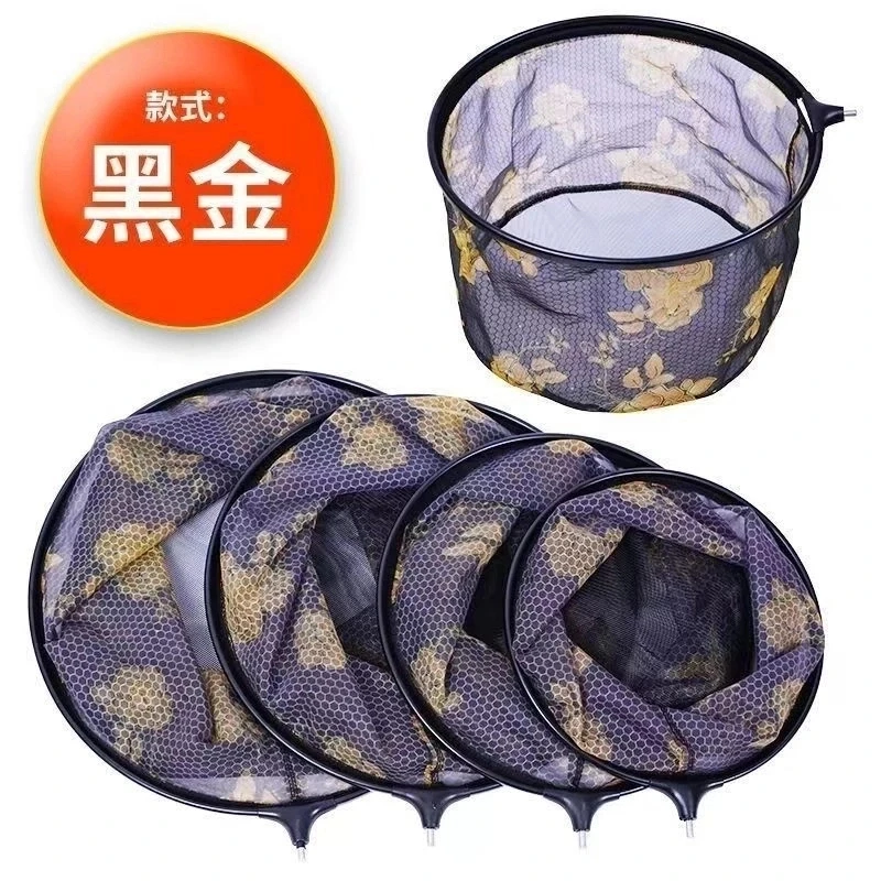 A新款黑金抄网头竞技防挂钩钓鱼网兜细眼黑坑飞抄网渔具加深防跳