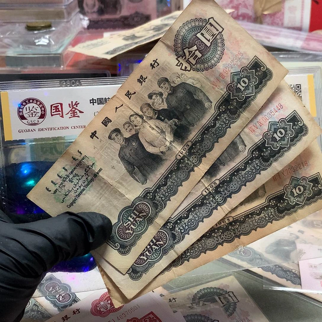 秋**爽三张原票保真流通