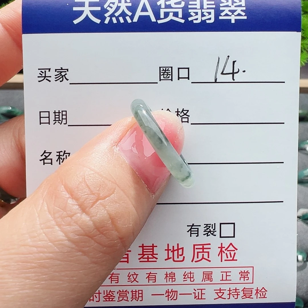 翡翠戒指未镶嵌戒指