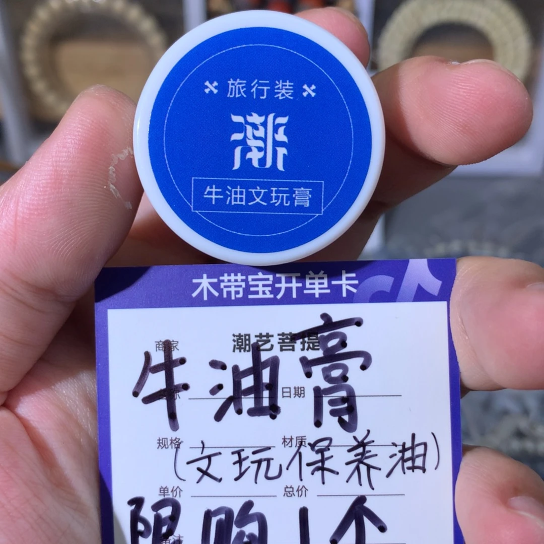吊坠菩提根/象牙果
