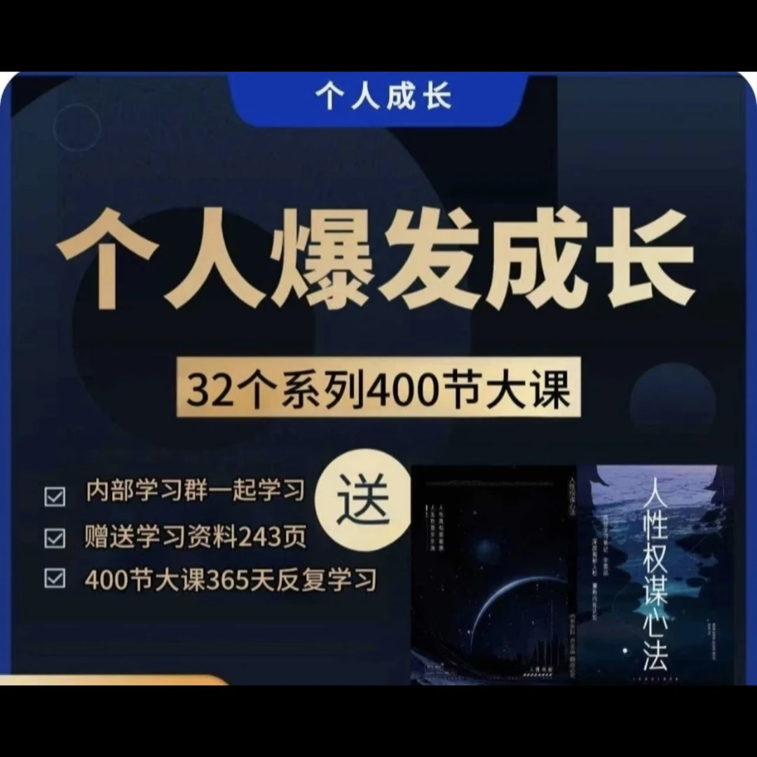 便携实用的职场育子内部学习笔记便签本