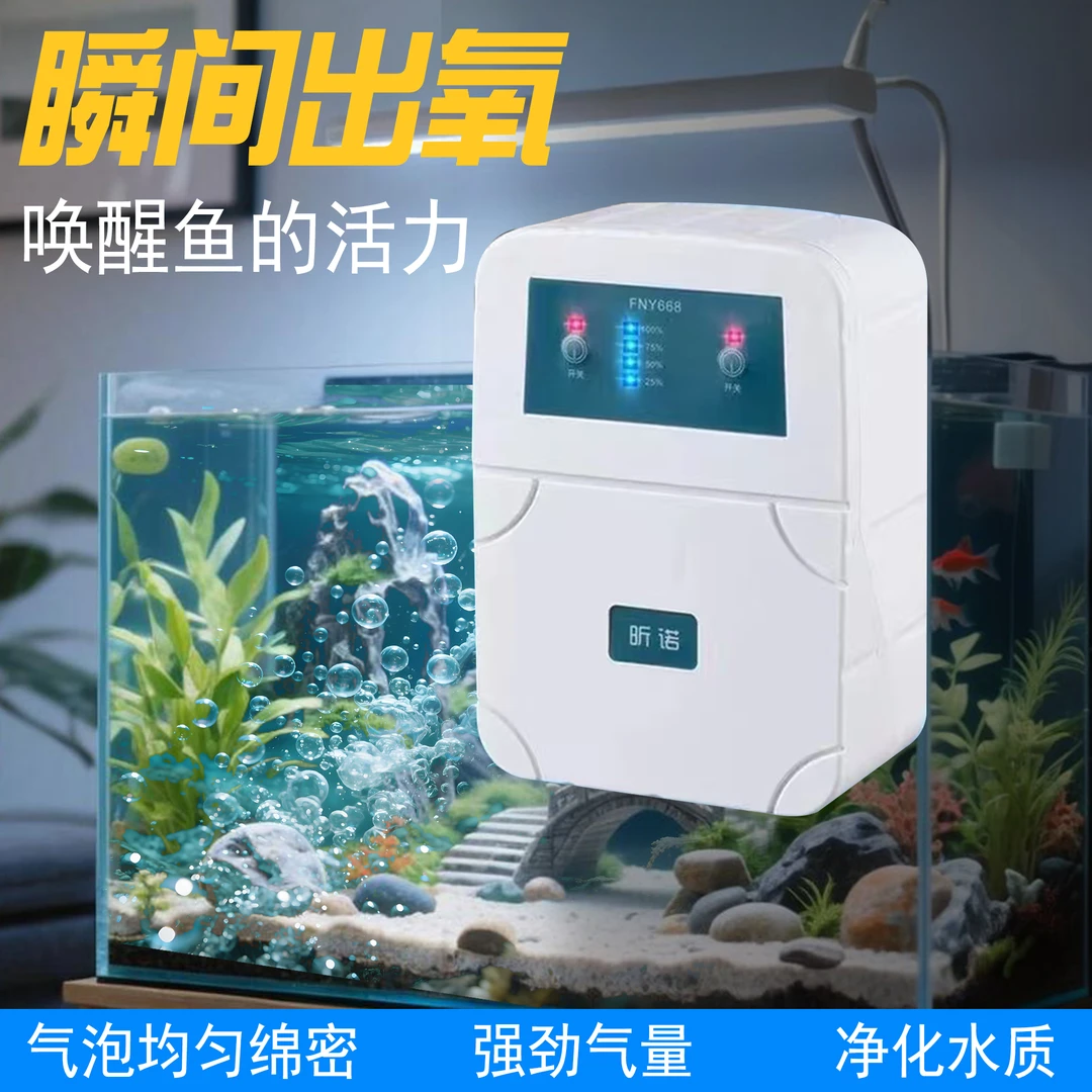 户外钓鱼专用充电插电两用水族氧气泵增氧机强续航超静音养鱼必备