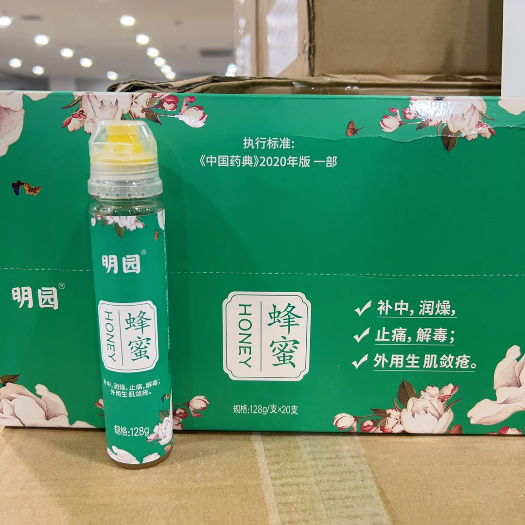 蜂蜜 128g/支