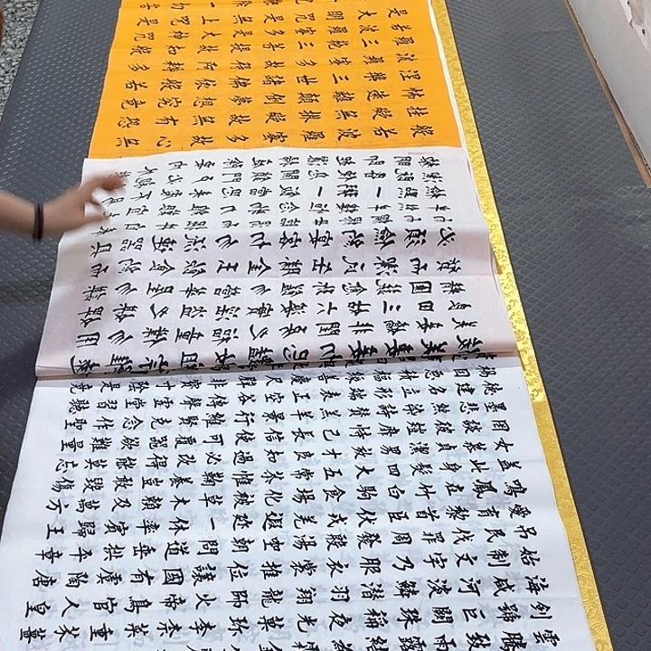 书法杨辉老师小八尺1号打包