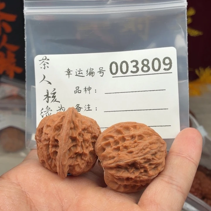 吊坠文玩核桃追龙