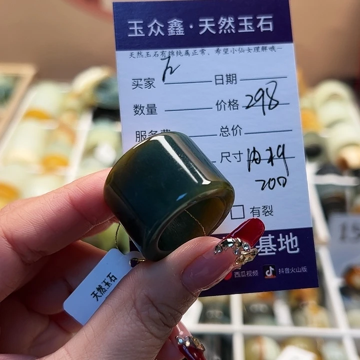 蛇纹石玉戒指未镶嵌F****S