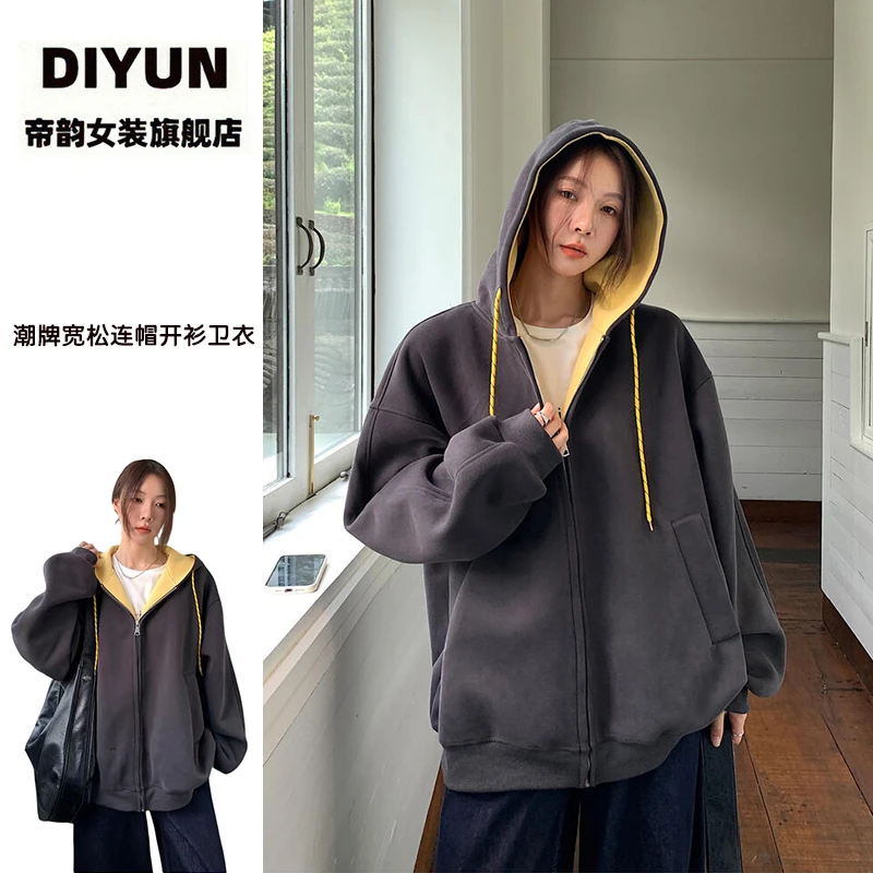 【帝韵】潮牌复古宽松连帽开衫卫衣女早秋休闲百搭撞色拉链上衣外套
