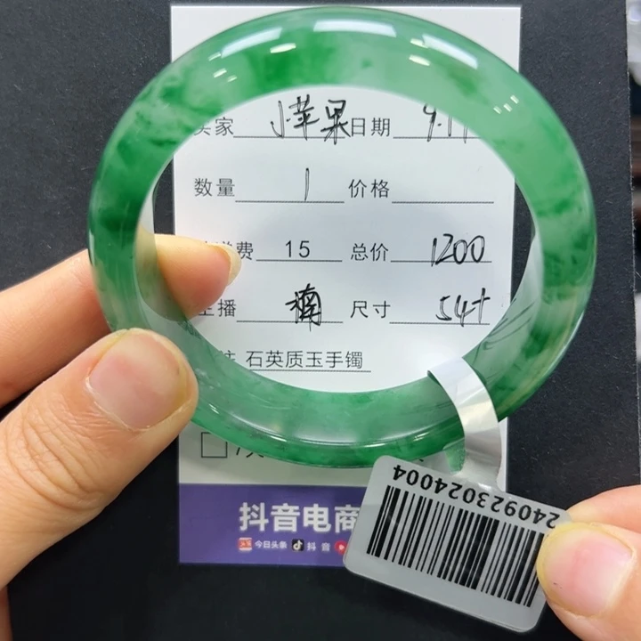 小***果未镶嵌手镯石英质玉（非洲翠）