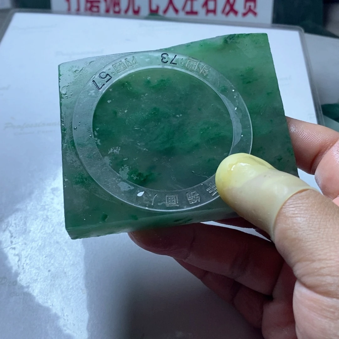 木****定制石英质玉（非洲翠）