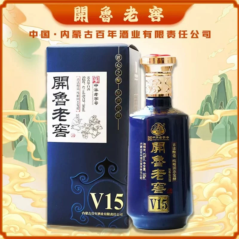 开鲁古法酿造「开鲁老窖v15」纯粮固态发酵42度500ml白酒礼盒装