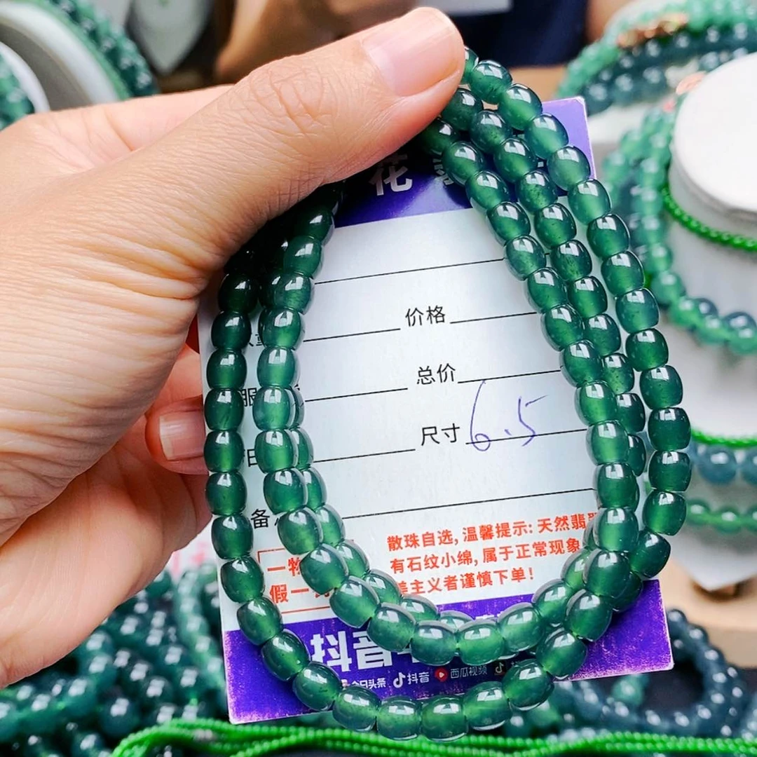 【闪购商品】未镶嵌手链翡翠翡翠