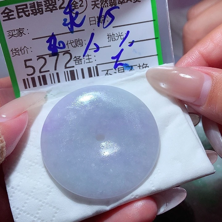 乖***贝未镶嵌定制翡翠这