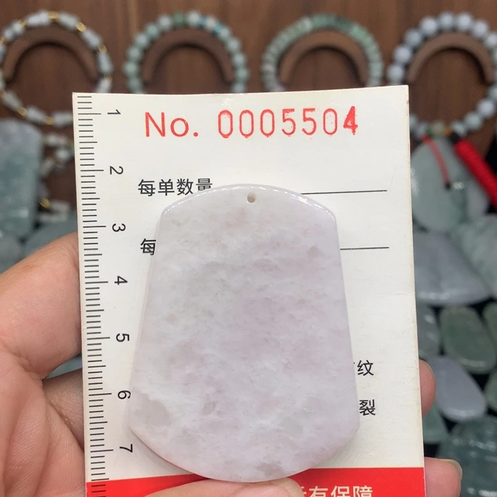 颈饰未镶嵌翡翠微瑕