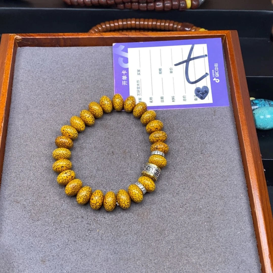 星月菩提吊坠星月