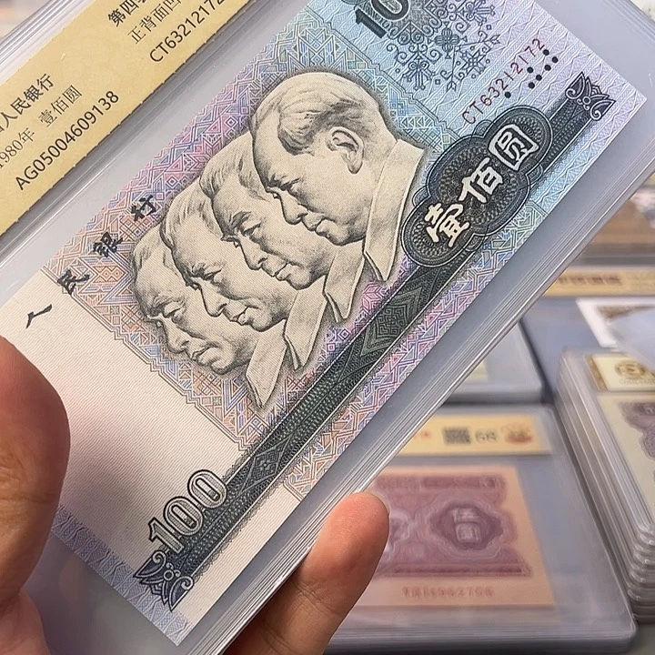 第四套大四尾三同