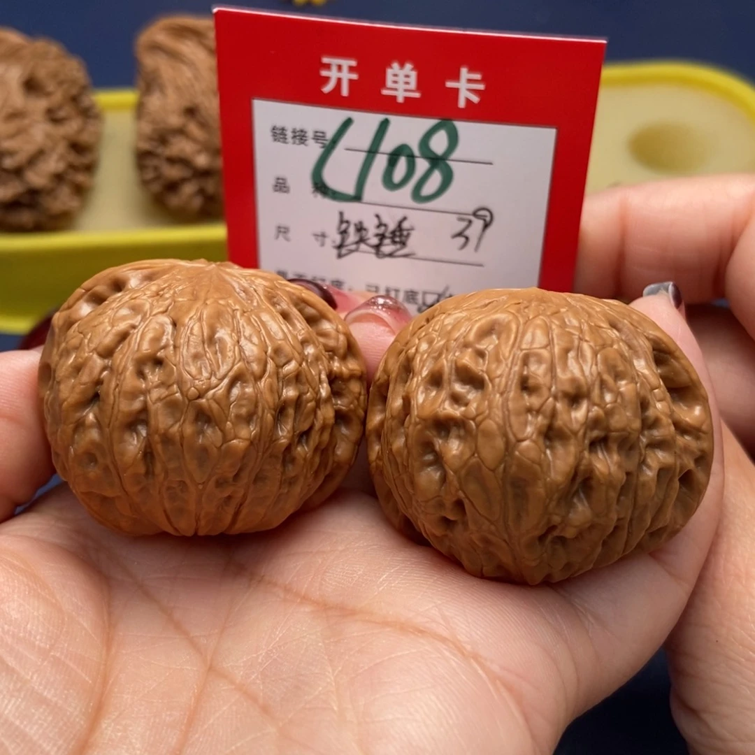 桃核吊坠文玩核桃